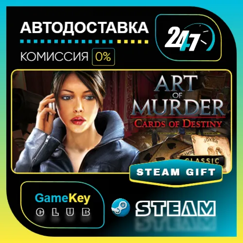 Art of Murder - Cards of Destiny / STEAM GIFT / Выбор стран