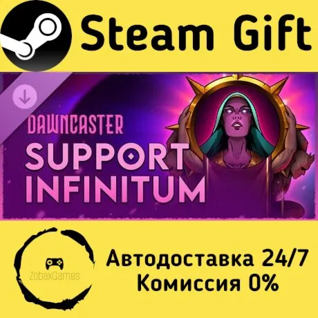  Dawncaster - Support - Infinitum ???? Steam Gift РФ/КЗ/др.  Автодоставка