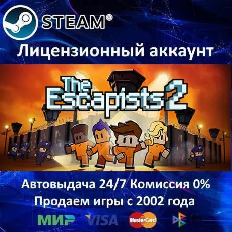 The Escapists 2️+ 15 ИгрSteam⭐0% КартыАКЦИЯ