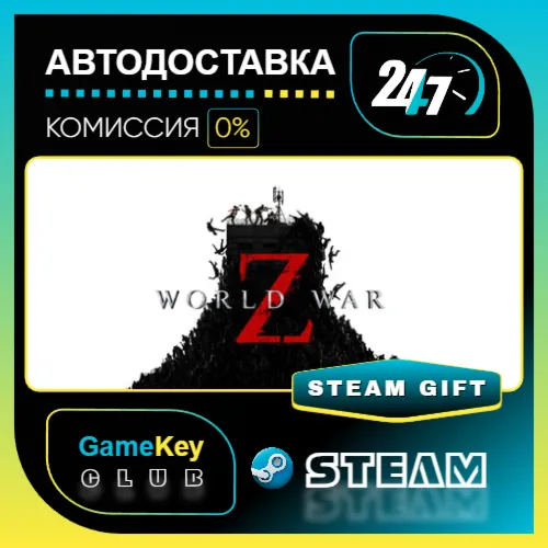 World War Z / STEAM GIFT / Выбор стран