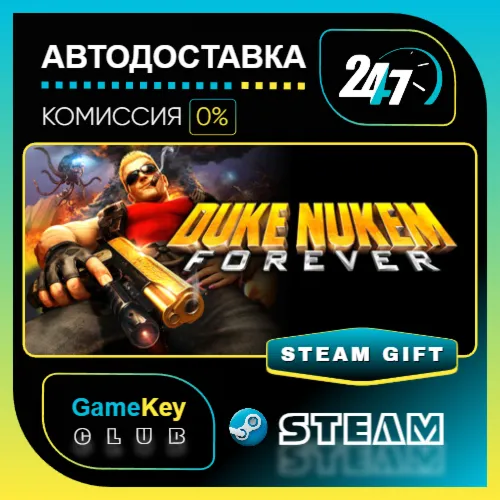 Duke Nukem Forever / STEAM GIFT / Выбор стран