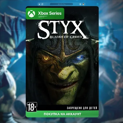 🎮 Styx: Blades of Greed (Xbox)
