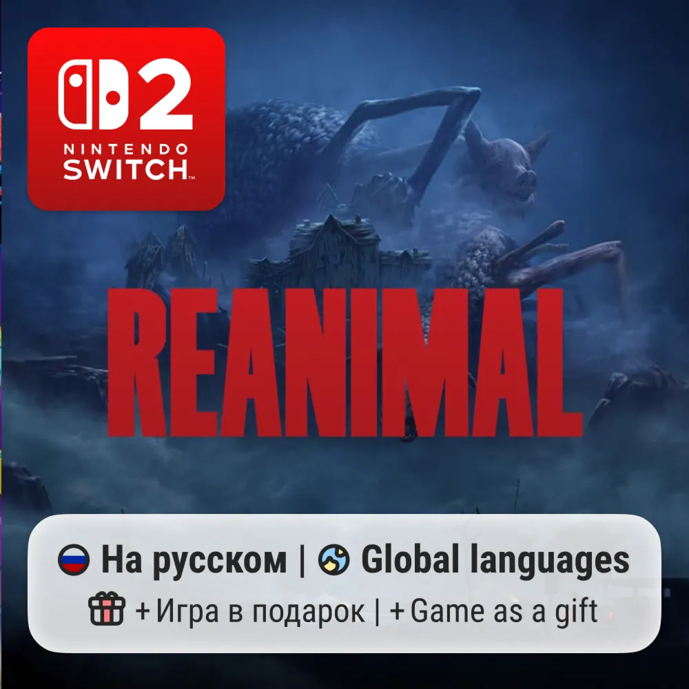 Reanimal | Nintendo Switch 2
