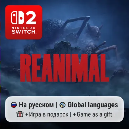 Reanimal | Nintendo Switch 2