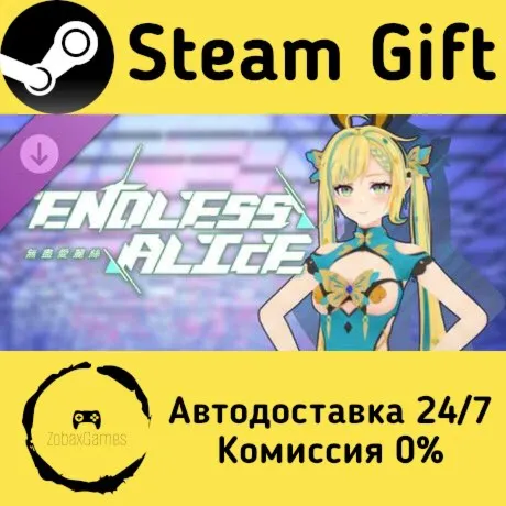  EndlessAlice: Alice Modern Cheongsam ???? Steam Gift РФ/КЗ/др.  Автодоставка
