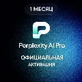 Perplexity Pro 1 МЕСЯЦ – ОФИЦИ — фото 3