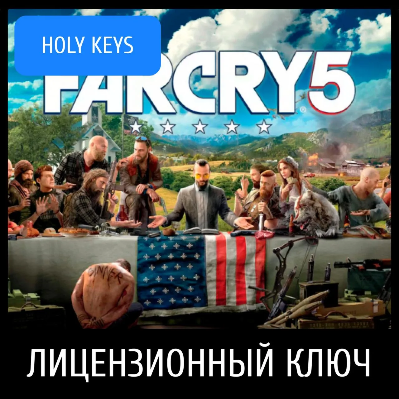 FAR CRY 5 STANDARD/GOLD (PC) UPLAY КЛЮЧ РФ/МИР