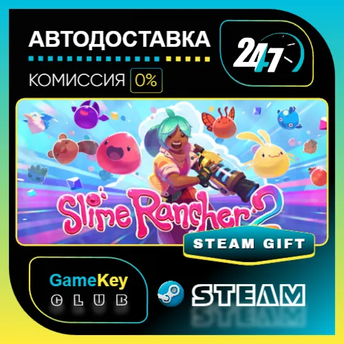 Slime Rancher 2 / STEAM GIFT / Выбор стран