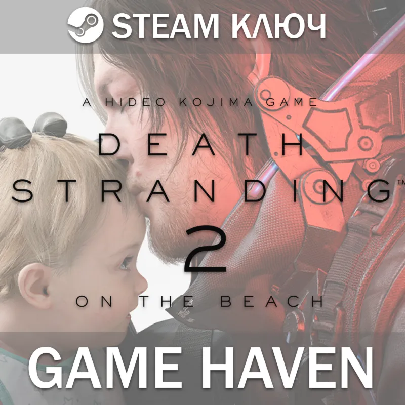 DEATH STRANDING 2: ON THE BEACH  Steam СНГ БЕЗ РФ и РБ