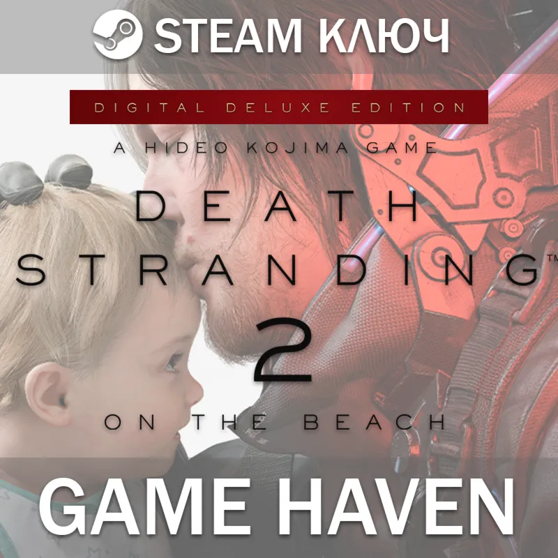 DEATH STRANDING 2: ON THE BEACH DELUXE  Steam СНГ БЕЗ РФ и РБ