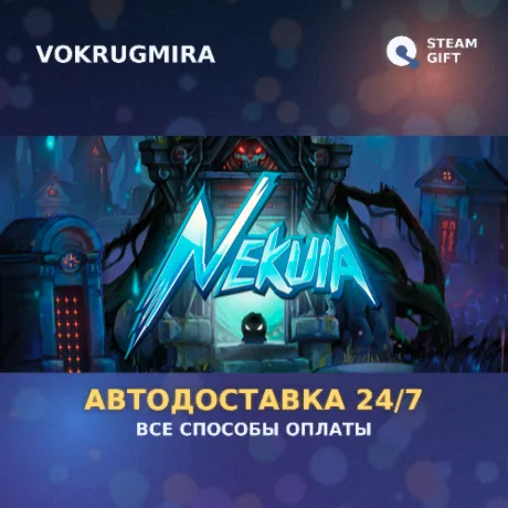 Nekuia | Steam Gift  | Автодоставка