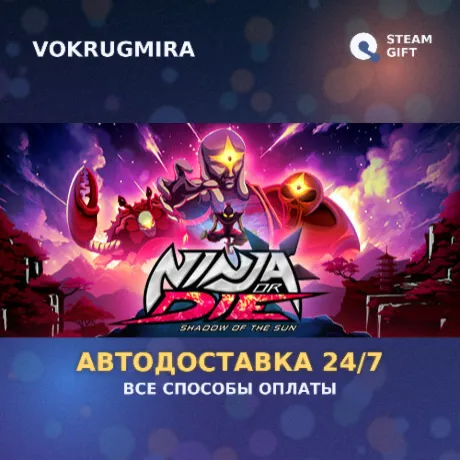Ninja or Die: Shadow of the Sun | Steam Gift  | Автодоставка