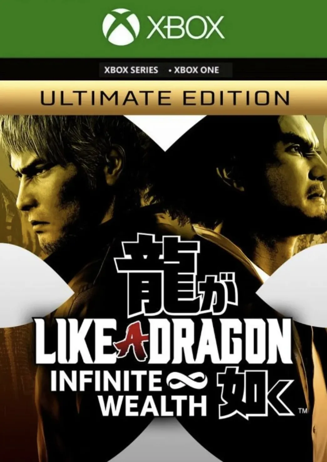  Like a Dragon: Infinite Wealth — Ultimate-издание XBOX ONE SERIES X|S PC Ключ 