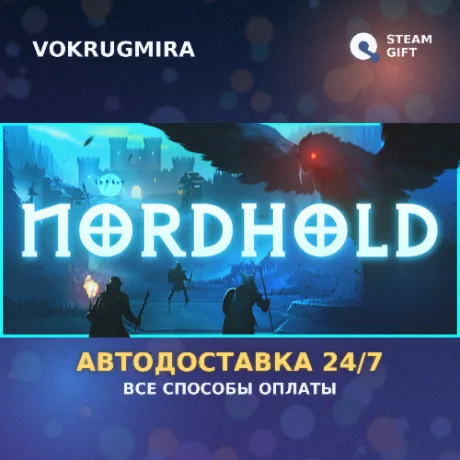 Nordhold | Steam Gift  | Автодоставка
