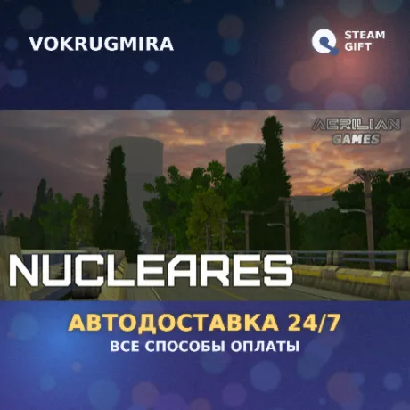 Nucleares | Steam Gift  | Автодоставка