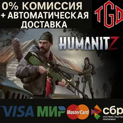🔥 HumanitZ | Steam RU+UA+KZ+CIS+AR+TR+CN+