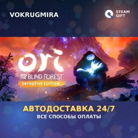 Ori and the Blind Forest: Definitive Edition | Steam Gift  | Автодоставка