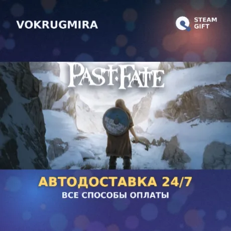 Past Fate | Steam Gift  | Автодоставка