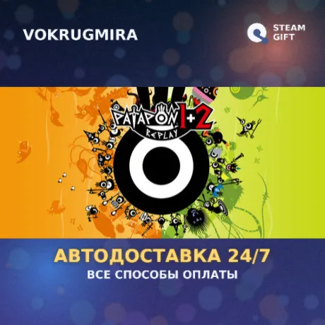 PATAPON 1+2 REPLAY | Steam Gift  | Автодоставка