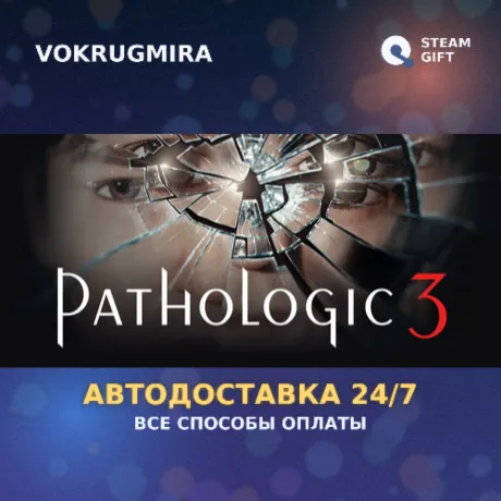 Pathologic 3 | Steam Gift  | Автодоставка