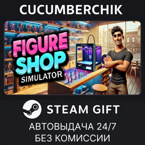 Figure Shop SimulatorSTEAM GIFT AUTORU+МИР