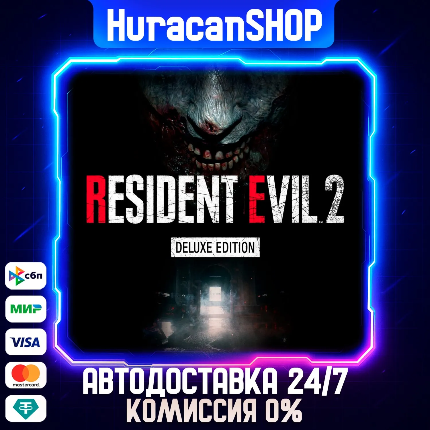 RESIDENT EVIL 2 Deluxe Edition Авто МИР