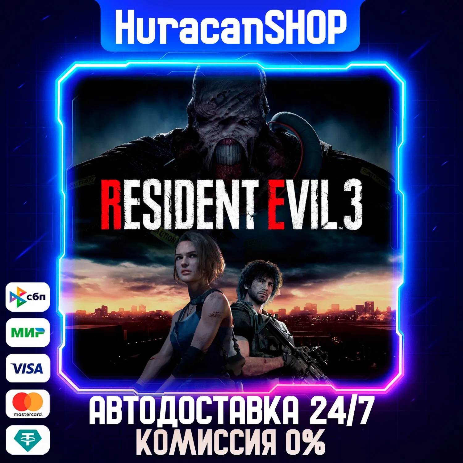 RESIDENT EVIL 3 Авто МИР