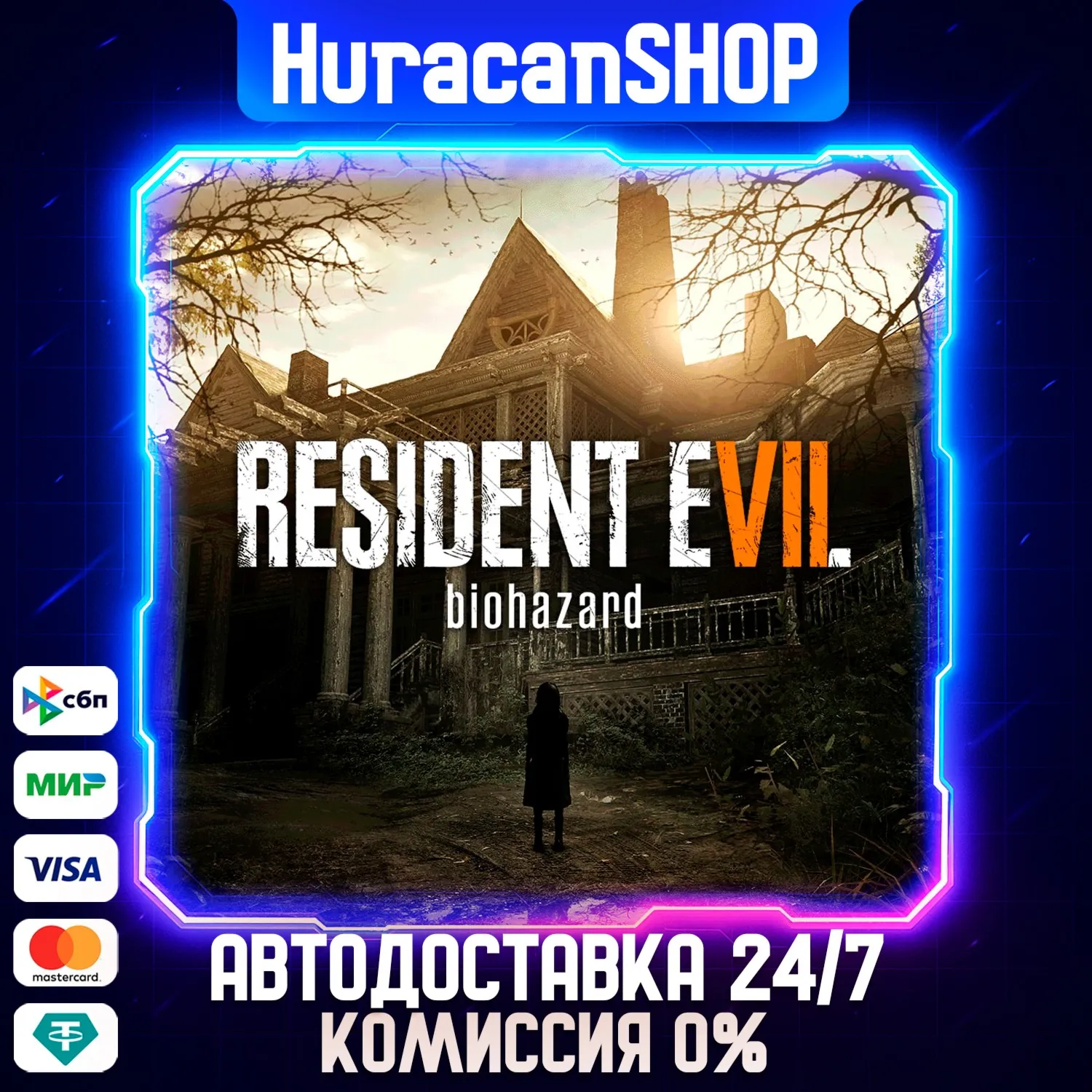 RESIDENT EVIL 7 Авто МИР