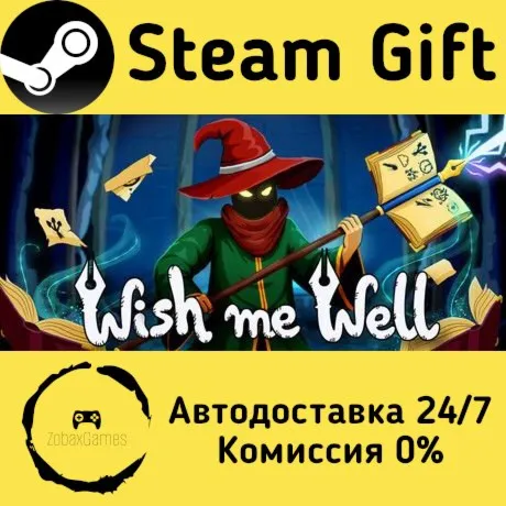  Wish Me Well ???? Steam Gift РФ/КЗ/др.  Автодоставка