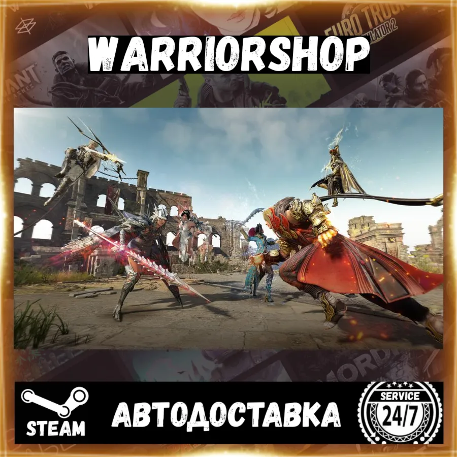Black Desert Выбор Региона Стим STEAM GIFT АВТО 24/7 ГАРАНТИЯ