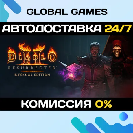 Diablo II: Resurrected – Infernal Edition STEAM GIFT 