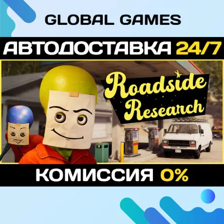 Roadside Research STEAM GIFT АВТОДОСТАВКА