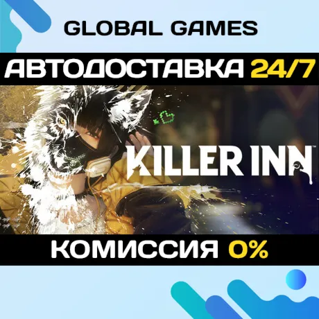KILLER INN STEAM GIFT АВТОДОСТАВКА