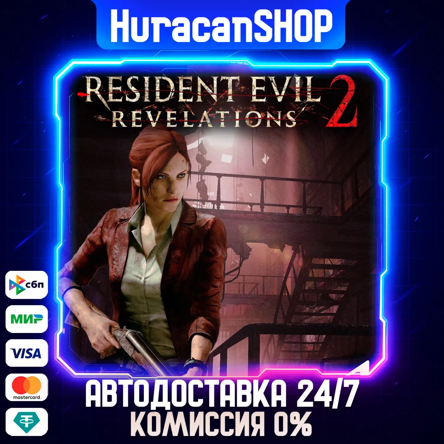 Resident Evil Revelations 2 Episode One: Penal Colony Авто МИР