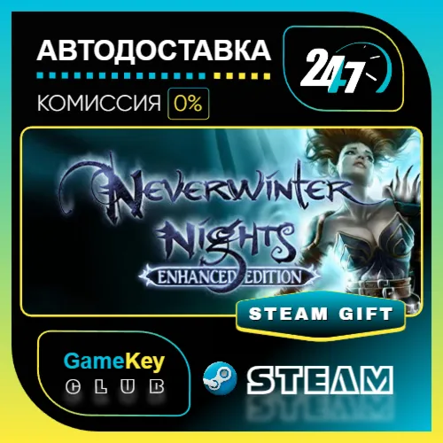 Neverwinter Nights / STEAM GIFT / Выбор стран