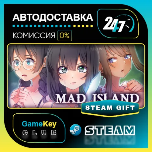 Mad Island / STEAM GIFT / Выбор стран