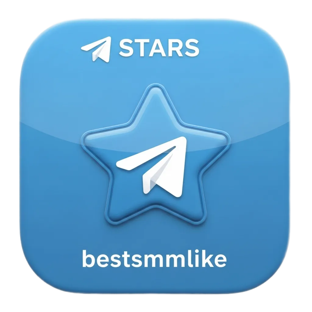 Звезды Telegram | для Профиля