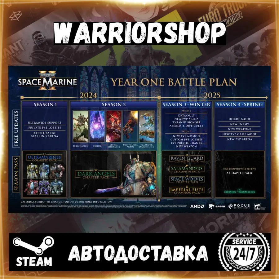 Warhammer 40,000: Space Marine 2 Выбор Региона Стим STEAM GIFT АВТО 24/7 ГАРАНТИЯ