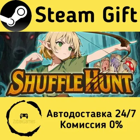  ShuffleHunt ???? Steam Gift РФ/КЗ/др.  Автодоставка