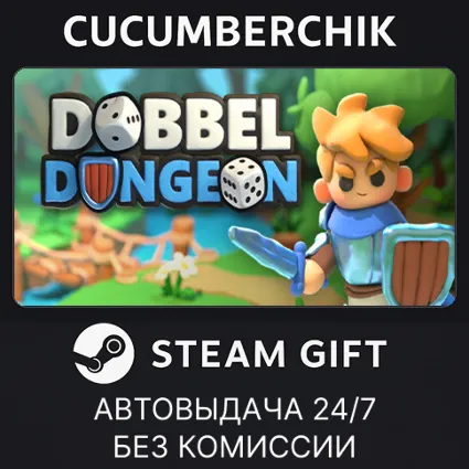 Dobbel Dungeon ✅ STEAM GIFT AUTO ✅ RU+МИР