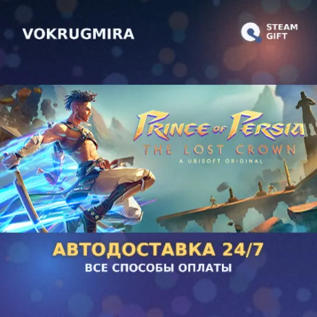 Prince of Persia The Lost Crown Complete Edition | Steam Gift  | Автодоставка