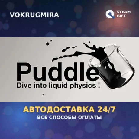 Puddle | Steam Gift  | Автодоставка