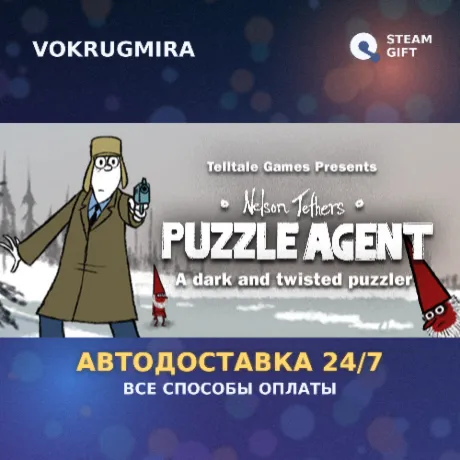 Puzzle Agent | Steam Gift  | Автодоставка