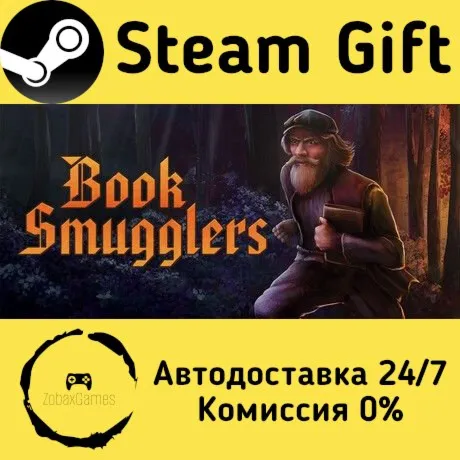  Book Smugglers ???? Steam Gift РФ/КЗ/др.  Автодоставка