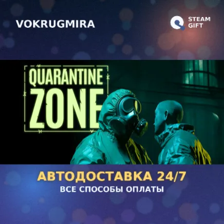 Quarantine Zone: The Last Check | Steam Gift  | Автодоставка