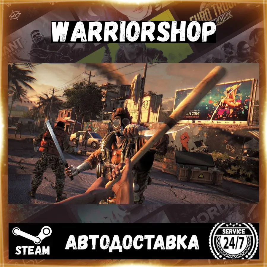 Dying Light Select Steam Region GIFT AUTO 24/7 WARRANTY
