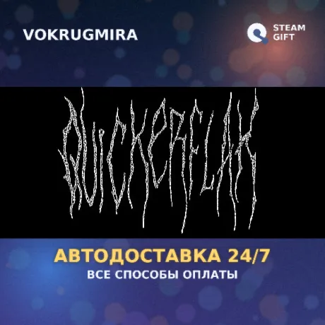 EDGE&TRIGGER | Steam Gift  | Автодоставка