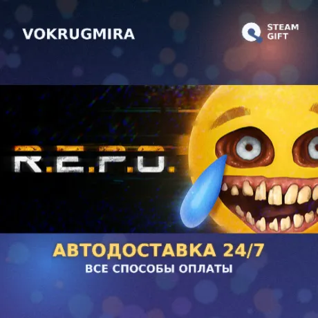 R.E.P.O. | Steam Gift  | Автодоставка