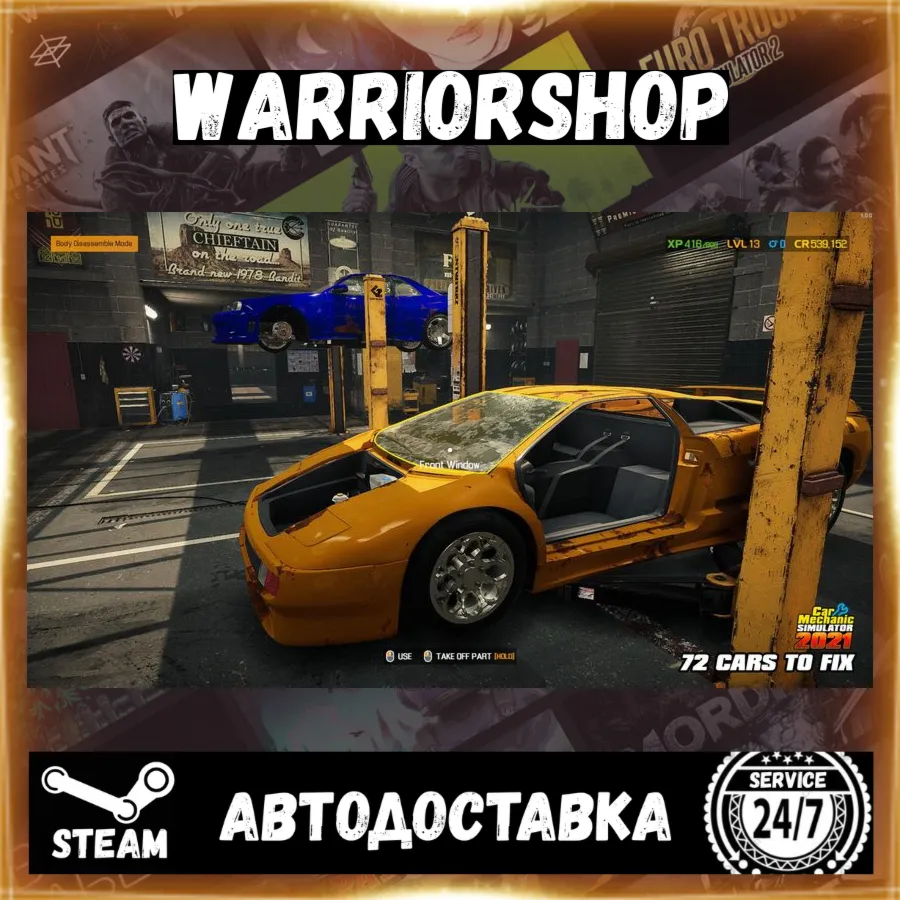 Car Mechanic Simulator 2021 Выбор Региона Стим STEAM GIFT АВТО 24/7 ГАРАНТИЯ