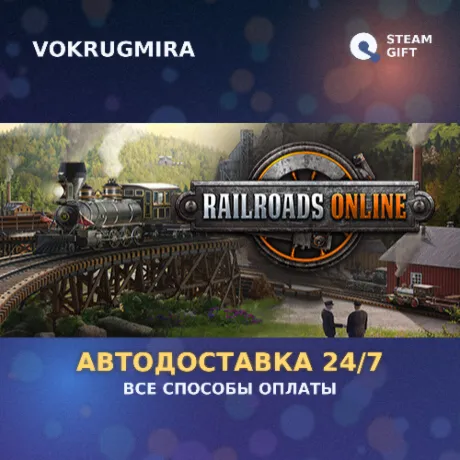 Railroads Online | Steam Gift  | Автодоставка